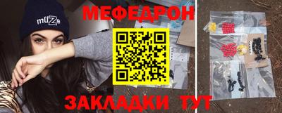 сатива Гусиноозёрск