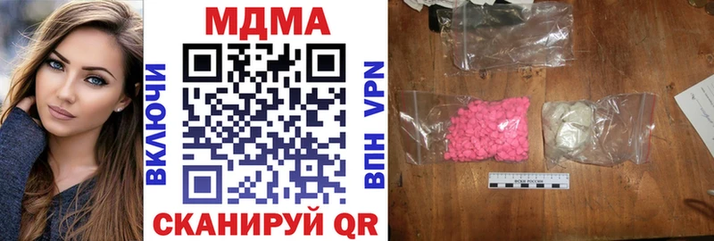 наркошоп  Протвино  MDMA молли 