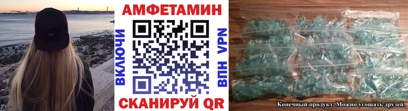 KRAKEN рабочий сайт Протвино Метамфетамин пудра