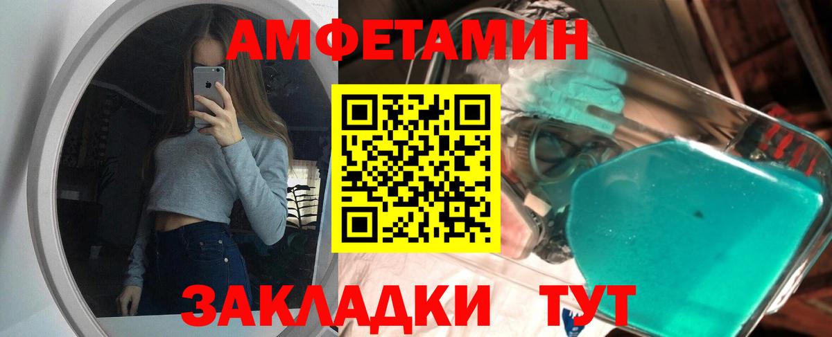 МЕТАМФЕТАМИН витя  Вход с VPN  Метамфетамин  Протвино 