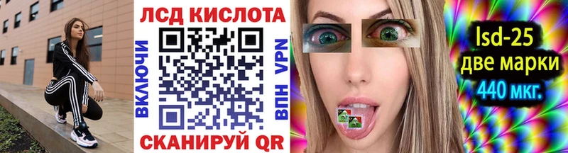 omg ссылка  Протвино  Марки 25I-NBOMe 1500мкг 