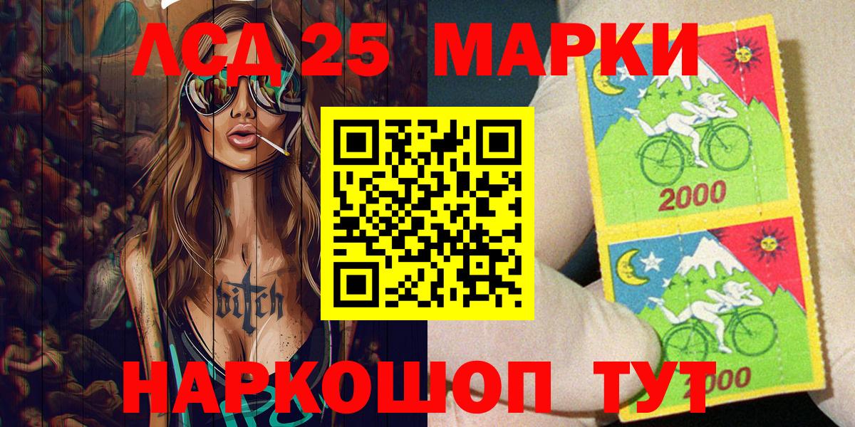 COCAIN  Конопля  Меф   Протвино  ГАШ  Вход с VPN 