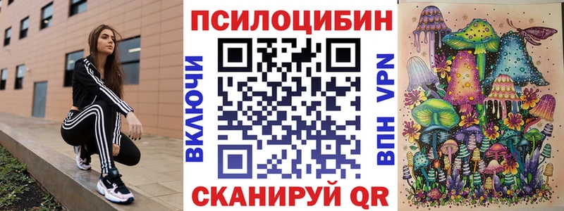 Галлюциногенные грибы GOLDEN TEACHER ссылка на мегу ТОР Протвино