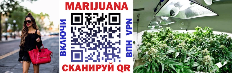 МАРИХУАНА White Widow  ссылка на мегу онион  Протвино 