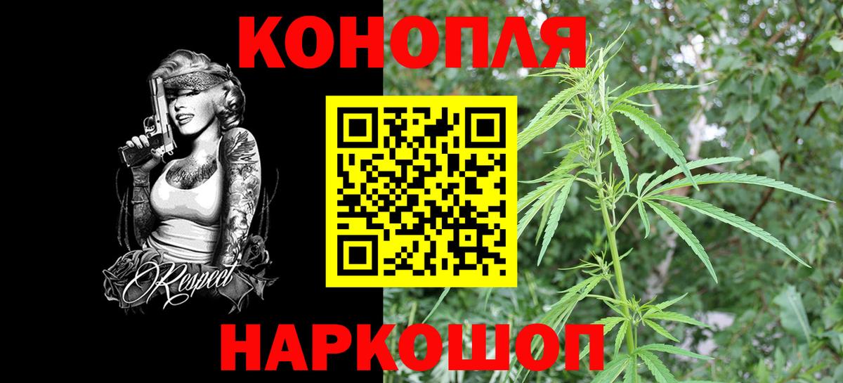 Марихуана SATIVA & INDICA Протвино