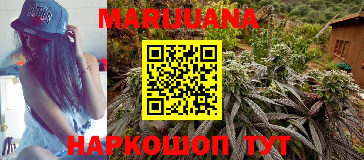 Протвино  МАРИХУАНА семена  Шишки марихуана план  Вход с VPN  Конопля Bruce Banner 